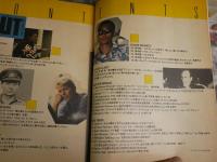 GOUT　　クート　　創刊号　戦場のメリークリスマス特集号　　大島渚　D・ボウイ　坂本龍一　北野たけし　四方田犬彦　ほか　　ヤケシミ汚難有　E9右下段