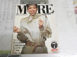 MORE  モア　　創刊号　フランソワーズ・サガンインタヴュー　　エリカ・ジョング　デヴィッド・ハミルトン　ジェーン・フォンダ　庄司薫　ほか　　ヤケシミ汚難有　E9右下段