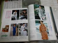 MORE  モア　　創刊号　フランソワーズ・サガンインタヴュー　　エリカ・ジョング　デヴィッド・ハミルトン　ジェーン・フォンダ　庄司薫　ほか　　ヤケシミ汚難有　E9右下段