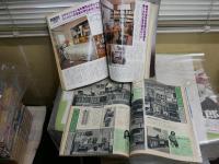 若い女性　　22巻8号　24巻3号　　2冊セット　ヤケシミ多し汚難有　E4左下