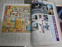 an・an　　アンアン　　通巻79・142・147・156号　　不揃4冊セット　ヤケシミ汚難痛有　　E4左下　