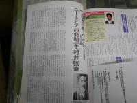 カピタン　　創刊号　　孫正義インタヴュー　今日も映画日和和田誠・川本三郎・瀬戸川猛資　　少ヤケ有　
