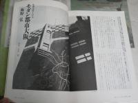 季刊アステイオン　　創刊号　20世紀の危機と希望ダニエルベル・山崎正和　ヤケシミ汚有　E9右下段