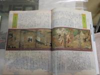 ・歴史Eye  　・歴史街道　　創刊号2冊セット　少ヤケ有　E9右下段　　