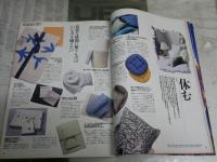 マンスリーウォーカー　Monｔｈｌｙ Walker  創刊号　少ヤケ少汚　E9右下段