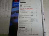 03　　ゼロサン　創刊号　ニューヨークに未来はあるか　　E9右下段