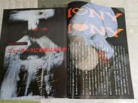 03　　ゼロサン　創刊号　ニューヨークに未来はあるか　　E9右下段
