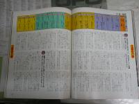 ナンバー　　Number　1　創刊号　　江夏の21球・山際淳司　王貞治インタヴュー39歳　エリックハイデン怪物の秘密　　ドカベン香川ほか　　ヤケ少汚有　E9右下段
