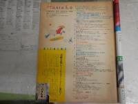Hanako　　創刊号　missるき・高野文子　食紀行・高倉健　　ヤケシミ汚難有　E9右下段