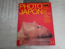 PHOTO JAPON　フォトジャパン　創刊号　　巨魁ピカソの実像　ジョンとヨーコ　ブルースブラザーズ　アニーリーボビッツ　塩谷定好　篠山紀信　ほか　　少ヤケ少汚有　E9右下段