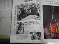 サライ　　創刊号　　芦原義信　ブレッソン　安岡章太郎　万年筆　　E9右下段