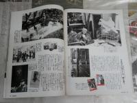 サライ　　創刊号　　芦原義信　ブレッソン　安岡章太郎　万年筆　　E9右下段