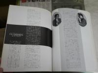 PICABIA　　ピカビア　創刊準備号　トーク・浅田彰柏木博　ジェフウォールアートと写真の間に小倉正史　ほか　　ヤケシミ汚有　E9右下段