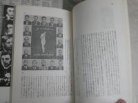 ユリイカ　　臨時増刊　総特集シュルレアリスム　巌谷國士編集　6刷　ヤケシミ汚多し　痛難有　ワレ補修有　G2右
