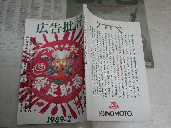 人形愛哀 きふじ早苗和紙人形作品集 初版函 ヤケシミ汚有 E3右下