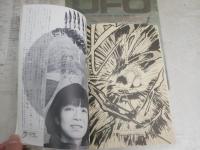 月刊　広告批評　通巻114号　昭和が向こうへ飛んでいく・橋本治　少難有　J1左1