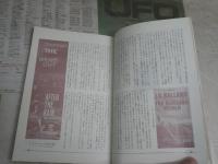 SFマガジン　臨時増刊　日本人作家・架空事件特集　　6巻9号　ヤケシミ汚有　