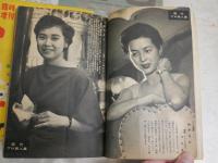 笑の泉　2冊セット　・通巻123号臨時増刊　世界艶笑怪奇読本6　・9巻7号風流滑稽奇談二十八人集　　ヤケシミ汚多し　難痛有　H3左1