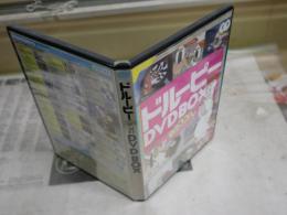 ドル－ピー　DVDBOX　　DROOPY　　DVD2枚　　R1中