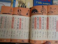 人物往来　9冊セット　創刊号復刻版　　3巻11号　13巻4・5・8号　14巻2・3・6・9号　ヤケシミ汚有　レターパックプラス送付　H3左1