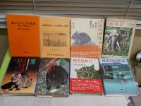 西表島・イリオモテヤマネコ関連書籍　18冊セット　・イリオモテヤマネコ戸川幸夫　　・西表島紀行芹澤正憲　　・クロウサギの棲む島鈴木博　・島の人々とその生活　西表島への調査旅行　駒場学園高等学校編　ほか　ゆうパック送付　H2上段