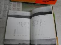 戸川幸夫作品　4冊セット　ヤケシミ汚有　・虎を求めてインド野性紀行1989年1刷帯317頁　・原始の島昭和41年初版238頁　・戸川幸夫動物文学全集13イリオモテヤマネコ昭和51年1刷函帯358頁　・イリオモテヤマネコ昭和48年初版帯294頁　レターパックプラス送付　H2上段