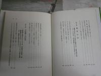 戸川幸夫作品　4冊セット　ヤケシミ汚有　・虎を求めてインド野性紀行1989年1刷帯317頁　・原始の島昭和41年初版238頁　・戸川幸夫動物文学全集13イリオモテヤマネコ昭和51年1刷函帯358頁　・イリオモテヤマネコ昭和48年初版帯294頁　レターパックプラス送付　H2上段