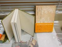 戸川幸夫作品　4冊セット　ヤケシミ汚有　・虎を求めてインド野性紀行1989年1刷帯317頁　・原始の島昭和41年初版238頁　・戸川幸夫動物文学全集13イリオモテヤマネコ昭和51年1刷函帯358頁　・イリオモテヤマネコ昭和48年初版帯294頁　レターパックプラス送付　H2上段