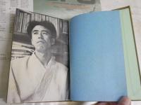 ガダルカナル戦詩集　　井上光晴小説集　　1刷帯　ヤケシミ汚多し　難痛有　J1左1