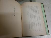 ガダルカナル戦詩集　　井上光晴小説集　　1刷帯　ヤケシミ汚多し　難痛有　J1左1