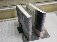 高井有一2冊セット　・昭和の歌　私の昭和1刷帯　　・作家の生き死初版帯　　シミ少汚有　J1右1