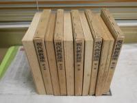 現代佛教講座　全5冊セット　初版・再版　ヤケシミ汚難多し　痛有　ゆうパック送付　C1左