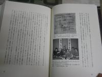 一山行盡　　芳賀幸四郎追悼文集　　初版　少ヤケ少シミ少汚有　レターパックプラス送付　　C1左
