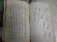法華経講話　久保田正文著　5版　現代聖典講話3　　河出新書　　ヤケシミ汚難痛有　C1左