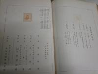 宗教読本　　友松圓諦著　5版　裸本　ヤケシミ汚痛多し　難有　C1左