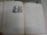 からふといぬ　　犬飼哲夫　加納一郎編　1版1刷　小口ヤケシミ汚有　カバー痛難汚有　H2左1