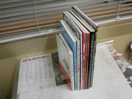 西表島に関する書籍・雑誌・ムック10冊セット　　ヤケシミ汚有　ゆうパック送付　80サイズ　H2左4下
