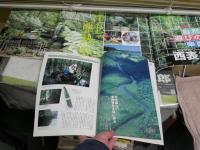 西表島に関する書籍・雑誌・ムック10冊セット　　ヤケシミ汚有　ゆうパック送付　80サイズ　H2左4下