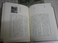 新日本禅宗史　時の権力者と禅僧たち　　竹貫元勝著　　カバー褪色有　少汚少難有　送料レターパックプラス　C1右