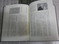 新日本禅宗史　時の権力者と禅僧たち　　竹貫元勝著　　カバー褪色有　少汚少難有　送料レターパックプラス　C1右