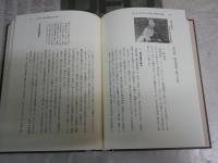 新日本禅宗史　時の権力者と禅僧たち　　竹貫元勝著　　カバー褪色有　少汚少難有　送料レターパックプラス　C1右