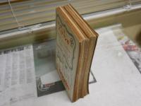 忠論考論　　第63巻1・3‐8・11・12号　不揃9冊セット　昭和23年　ヤケシミ汚難痛有　送料300円　J1左下