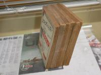 中央公論　文藝特集号第4・5・7・9・10号　臨時増刊(第67巻第13号・通巻768号)　　昭和25・26・27年　　計6冊セット　ヤケシミ汚難痛有　レターパックプラス送付　J1左下