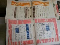 中央公論　文藝特集号第4・5・7・9・10号　臨時増刊(第67巻第13号・通巻768号)　　昭和25・26・27年　　計6冊セット　ヤケシミ汚難痛有　レターパックプラス送付　J1左下