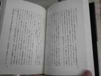 人間　　又吉直樹著　初版帯　J2中