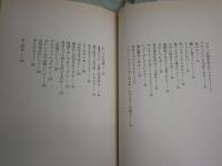 くらしのきもち　　大橋歩著　　初版1刷　ヤケシミ汚有　J2中