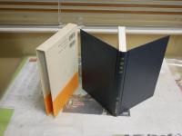 伊勢物語　　新潮日本古典集成　渡辺実校注　12刷函帯　　函汚痛有　　J2中