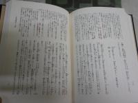 日本霊異記　　新潮日本古典集成　　小泉道校注　7刷函帯　J2中　レターパックプラス送付
