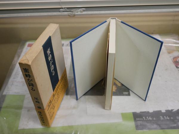 標準生理学 第7版3刷帯 小澤静司・福田康一郎総編集 本間研一