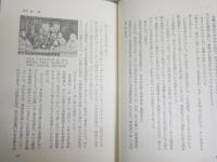女興行師吉本せい　　浪花演藝史譚　　矢野誠一著　初版　献呈署名箋有　J2中　　